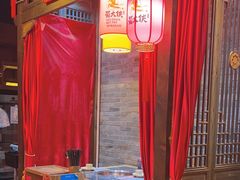 -蜀大侠火锅(森兰花园城店)