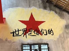 -東茅街茶馆