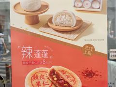 -沈大成(南京东路店)