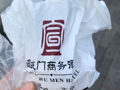 -老城南食府(宣武门东大街店)