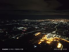 -张家界荷花国际机场