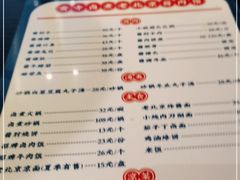 -卤煮老北京酱肉馆