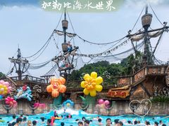 -重庆海昌加勒比海水世界