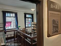 -新华日报营业部旧址