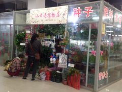 -无锡文化工艺品市场(槐古路店)