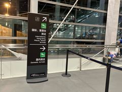 -广州白云国际机场-T2航站楼