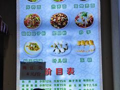-崇州余荞面(落虹桥店)