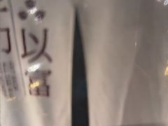 -山水温泉