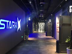 -星轶STARX影城(星沙吾悦广场STARX店)