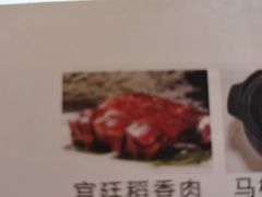 宫迋稻香肉-艳阳度假酒店·餐厅