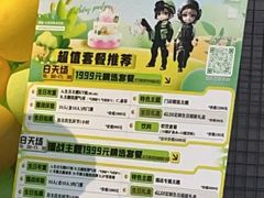 -镭战大联盟真人CS·生日派对·亲子·团建(长风中心店)