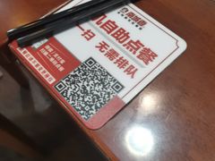 -南城香·饭香串香馄饨香(红军营店)