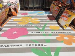 -西北轻工批发市场