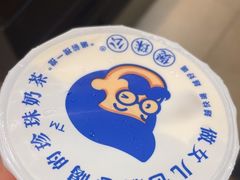 -煲珠公·老红糖珍珠奶茶(金沙洲梦乐城店)