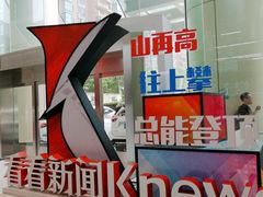 -上海广播电视台&上海东方传媒集团有限公司快递接收处