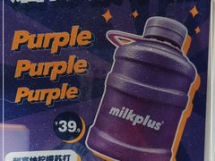 -milkplus·泰式奶茶(较场东路店)