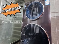 -红星美凯龙(北京北四环店)