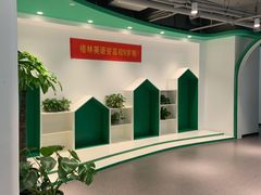 -格林米乐教育(安高广场中心店)