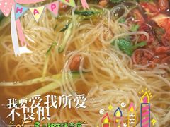 -金山烤肉(中兴公园店)