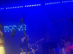 -MOSSO音乐酒吧·live house(南京旗舰店)