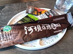 -河坝烧烤串城(金达莱店)