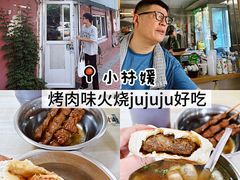 -北大荒人•新东北菜(青岛银座店)