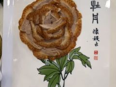 -北京全聚德(西客站店)