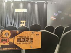 -喜剧部落脱口秀(三里屯店)