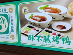 -尹三豆汁(前门旗舰店)
