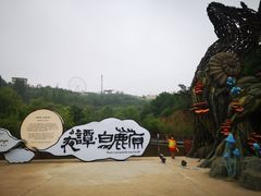-白鹿原影视城