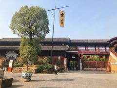 -景德镇古窑民俗博览区