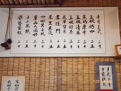 -悟饮门市景店