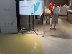 -小米之家(长宁中山公园龙之梦店)