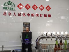 -北京稻香村(第三店)