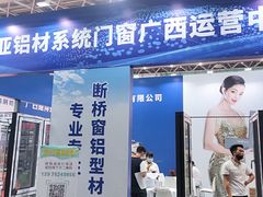 -南宁国际会展中心