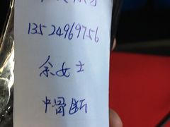 -百联南桥购物中心