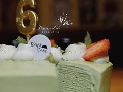 -BanCake·法式千层·拿破仑專門店