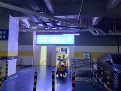 -麦德龙(青羊店)