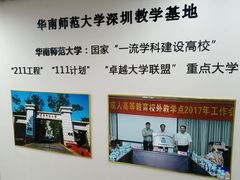 -深圳翠微培训中心·学历·深户