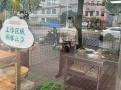 -袁记云饺(友谊路店)