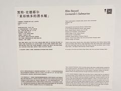 -德基艺术博物馆