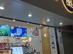 门面-茶百道(七星路店)