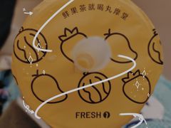 -丸摩堂鲜果茶(九方店)
