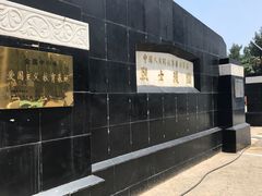-华北军区烈士陵园