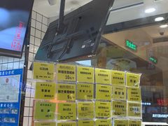 -鲍师傅糕点(国金街店)