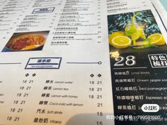 -梳打冰室(氹仔店)