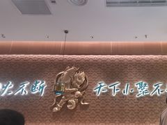 -半天妖烤鱼(芝罘吾悦广场店)