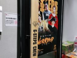 -G-STEPS舞蹈工作室