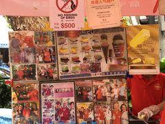 -詹爷爷乌节路街头冰淇淋