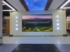 -中国农业博物馆